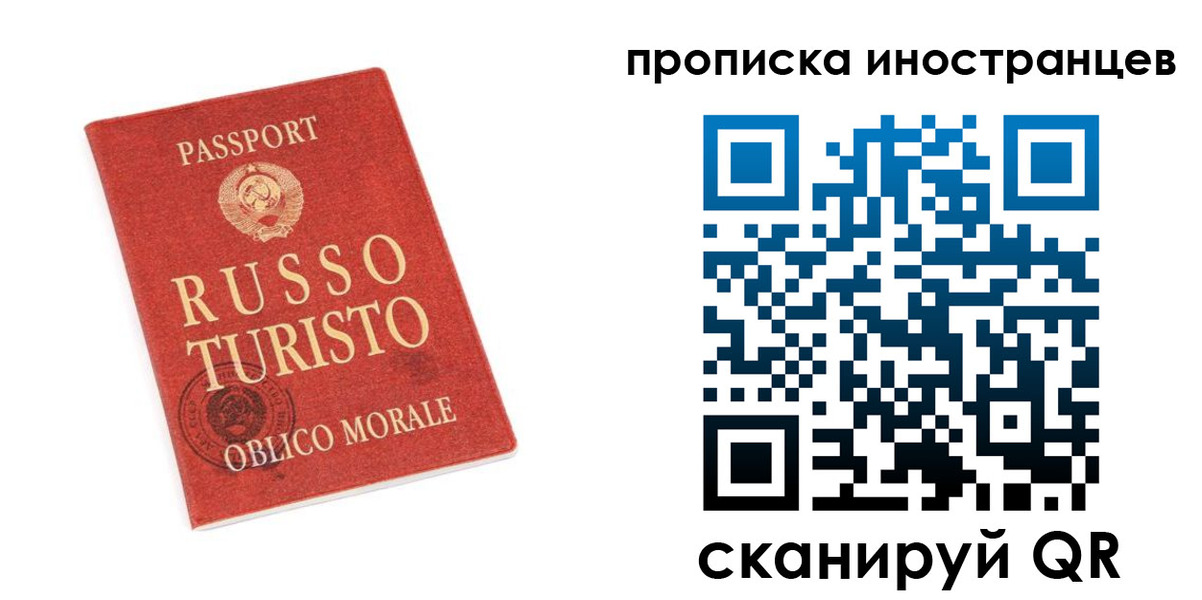 временная регистрация гарантия в Краснодарском крае