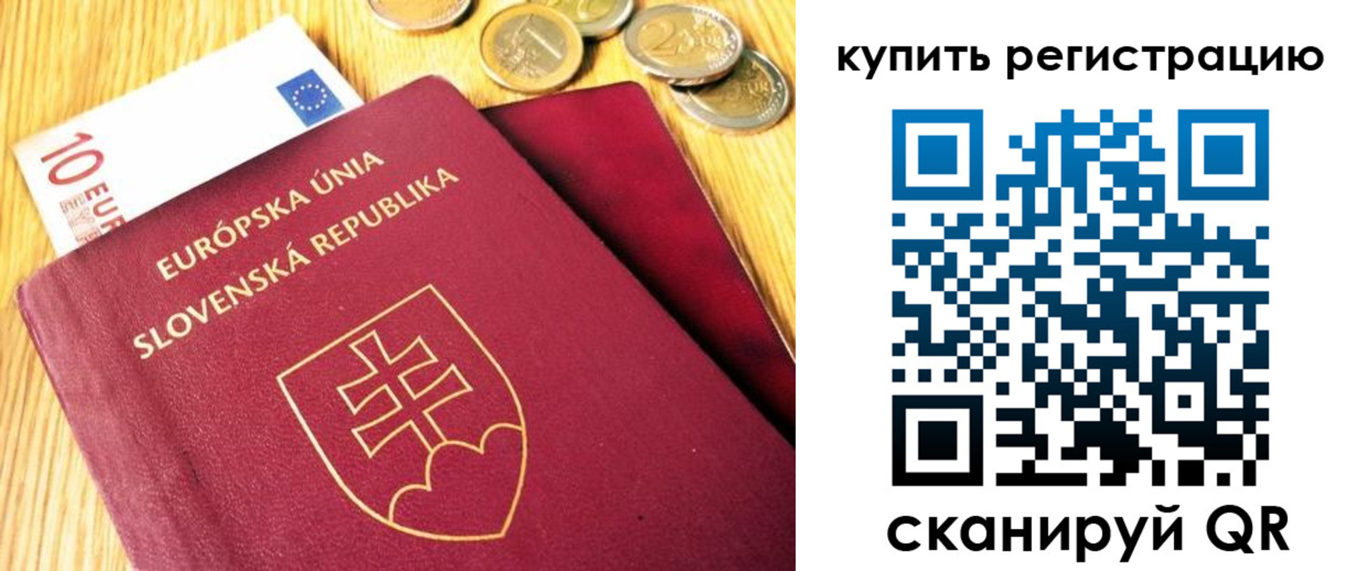 временная регистрация собственник в Краснодарском крае