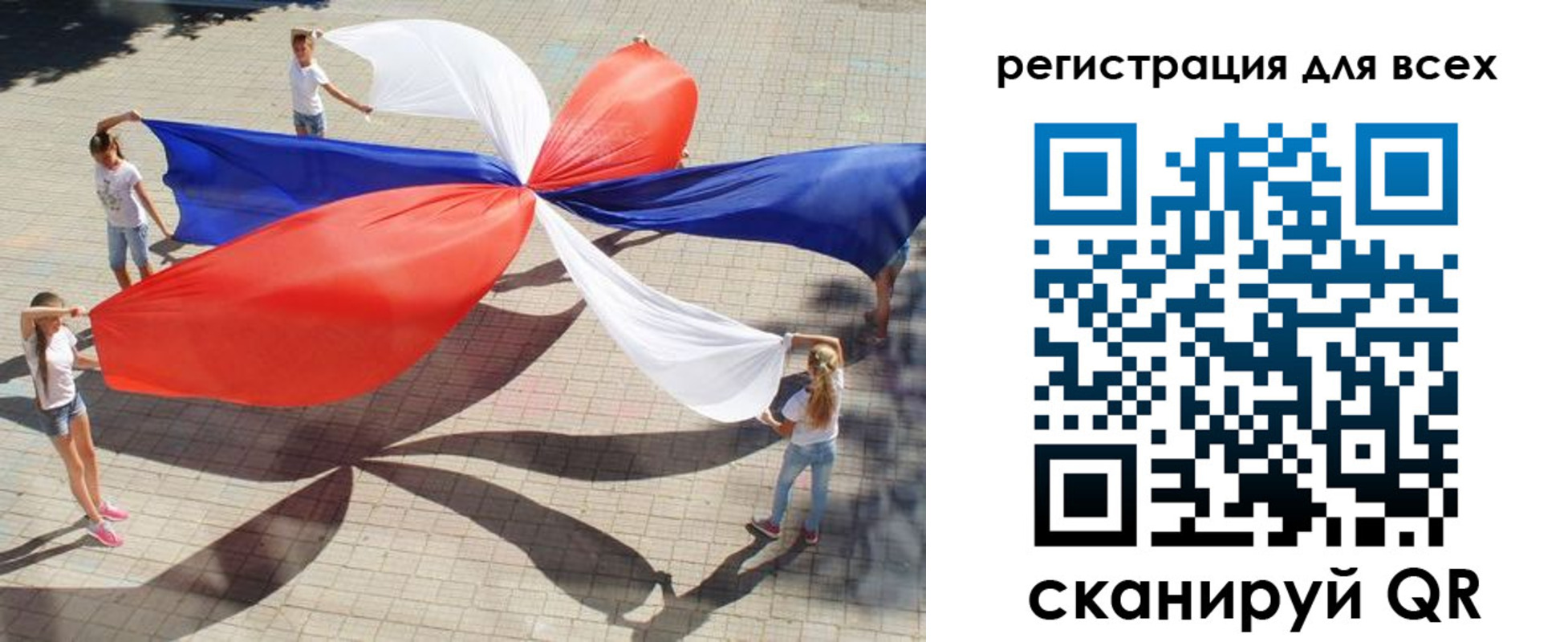 временная прописка в Краснодарском крае
