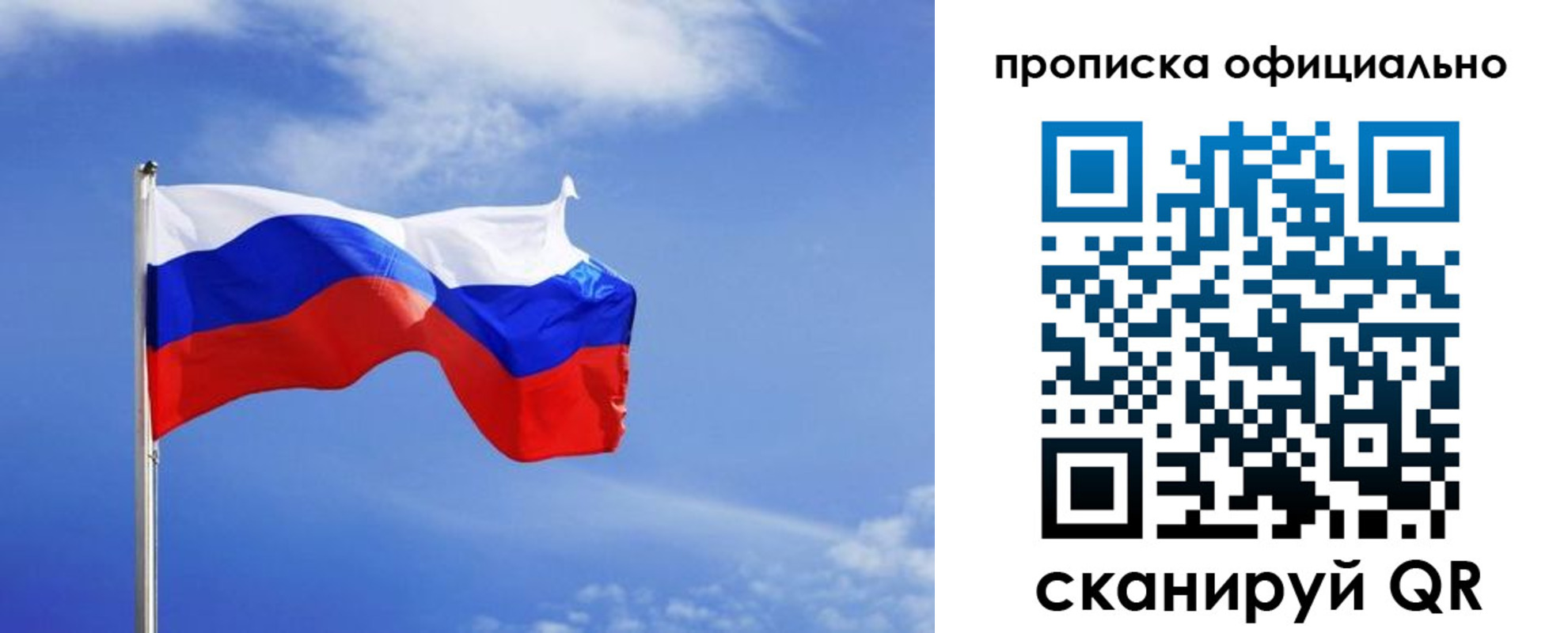 прописка для военкомата в Краснодарском крае